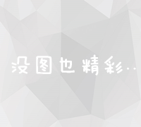 百度账号登录：快速进入个人中心官网平台